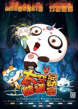 涩会