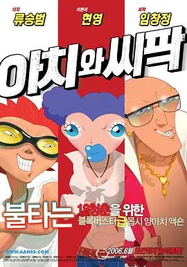 老色鬼a∨在线视频在线观看