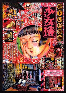 同性恋 电影
