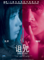 老色鬼a∨在线视频在线观看