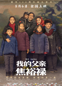 同性恋 电影